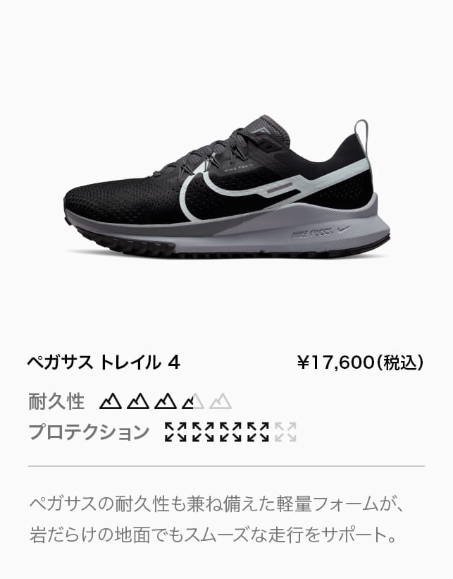 ナイキトレイル　セット販売 NIKE公式】ナイキ トレイル ウィメンズ Dri-FIT Tシャツ